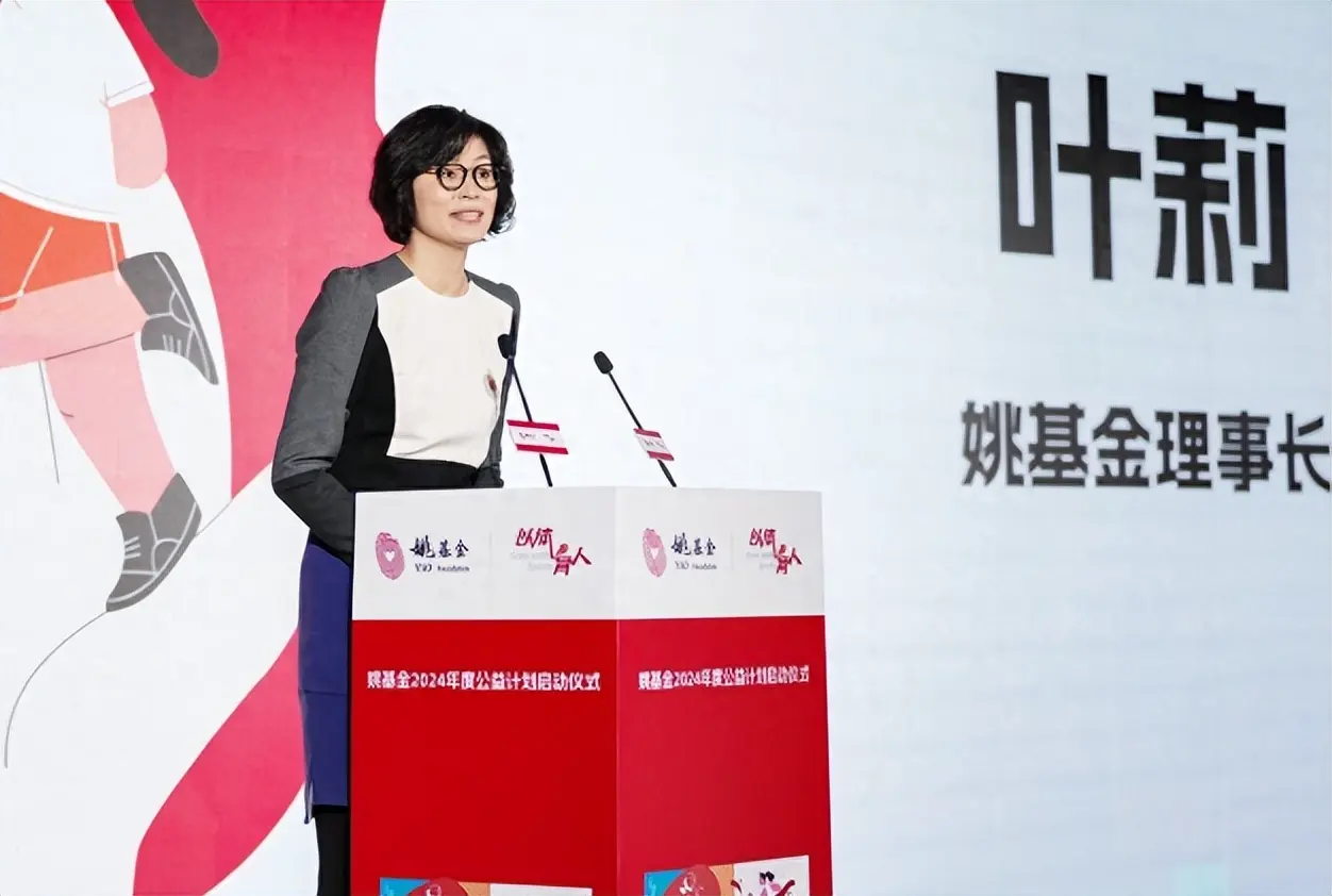 官宣离开！姚明妻子做出重要决定，坚守7年后，她辞去姚基金职务