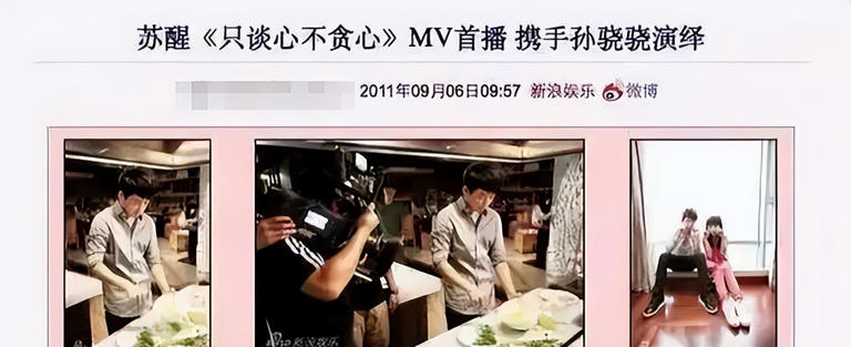 原来他俩是夫妻，因戏生情恩爱6年，演完《以法之名》，再度翻红