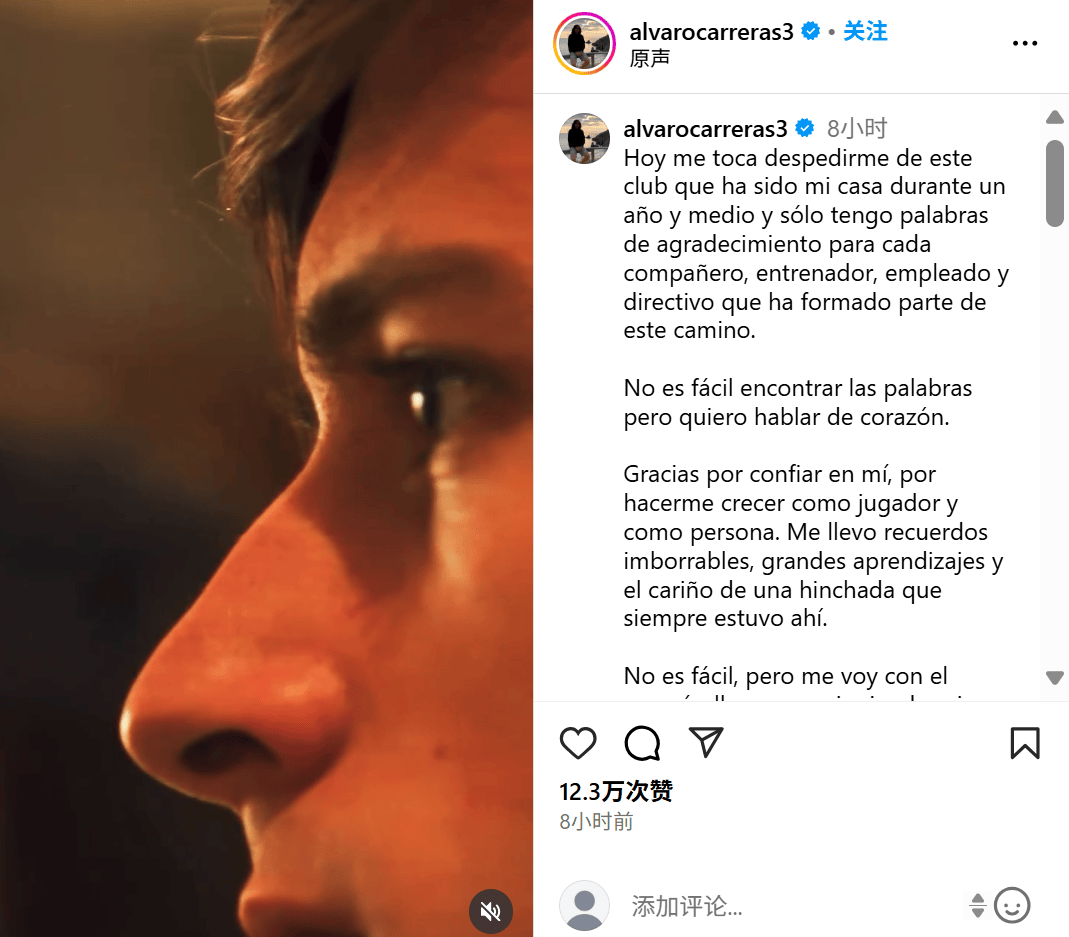 A费发文告别本菲卡：离别并非易事，我将继续追逐我的梦想