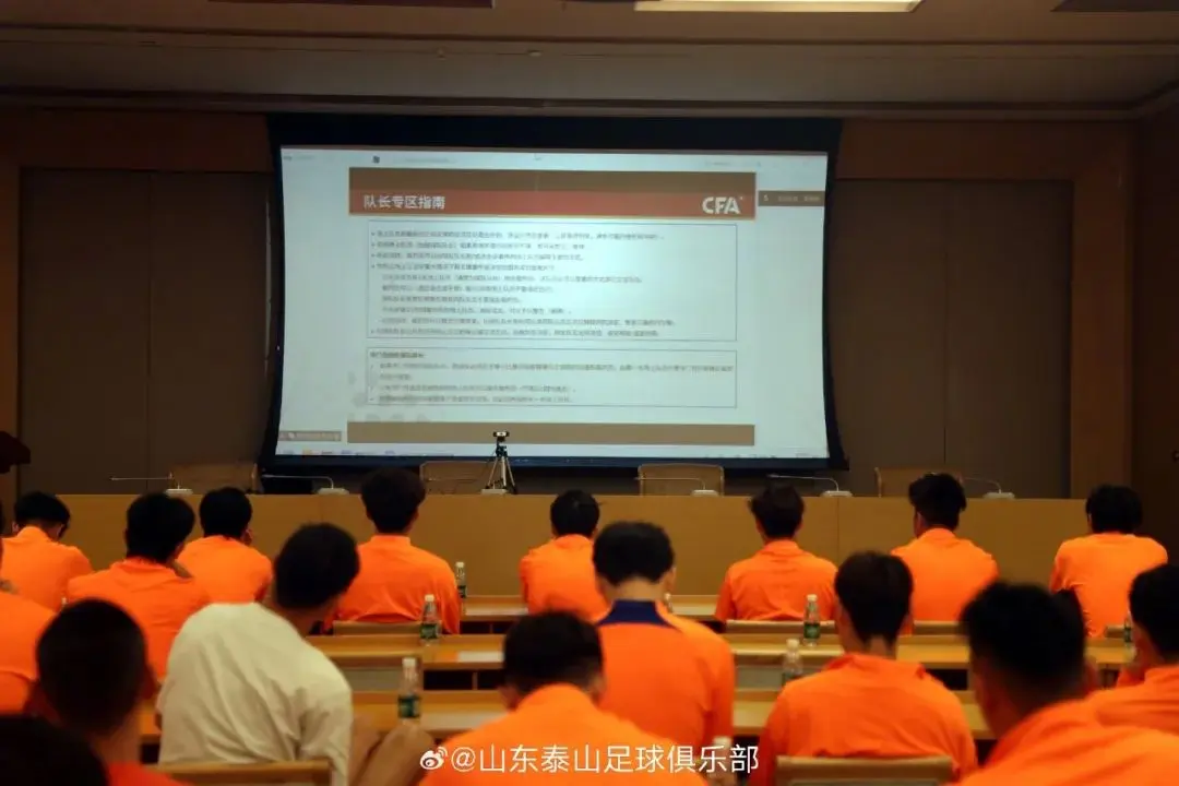 泰山一周四重活动“求变”，韩鹏19日迎考验