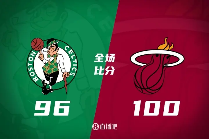 🏀夏联-韦尔21+15 拉松24+6 洛夫顿12分 热火力克绿军取首胜