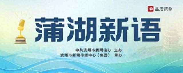 【蒲湖新语】暑期动起来，将运动的种子深植孩子生命