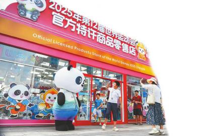 世运会吉祥物热度高