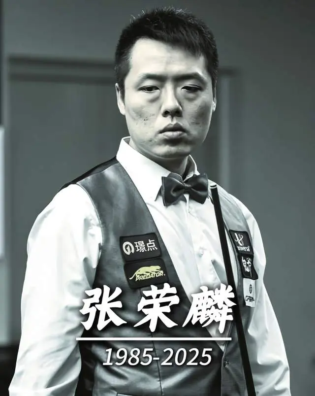 突发！40岁“火云邪神”张荣麟去世，知情人曝细节，生前嘴唇发紫