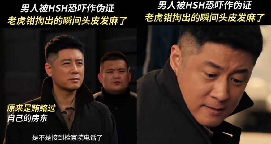 180cm大个的任重，在不少观众看来，面相和善且稳重。 但在《以法之名》中，他却成了好赌心狠的反派。 当他面不改色地用老虎钳折磨人的时候，不少观众都觉得他在坏人的赛道上越走越稳了。 但到了剧外，他瞬间变成了“社交悍匪”。 不仅带着主演们