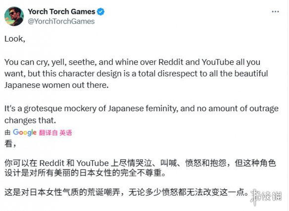 游侠网1