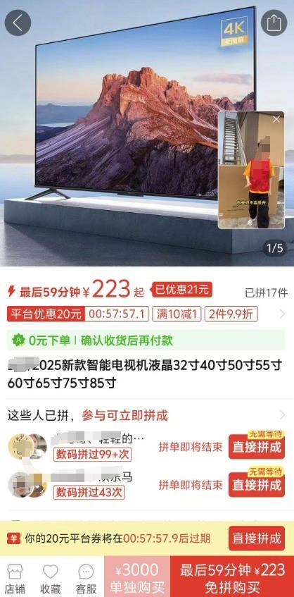 杂牌电视水太深！6 大原因曝光：看完再也不敢贪便宜了
