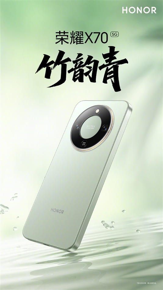 首发8300mAh全球最大电池！荣耀X70今晚发布：配置汇总来了