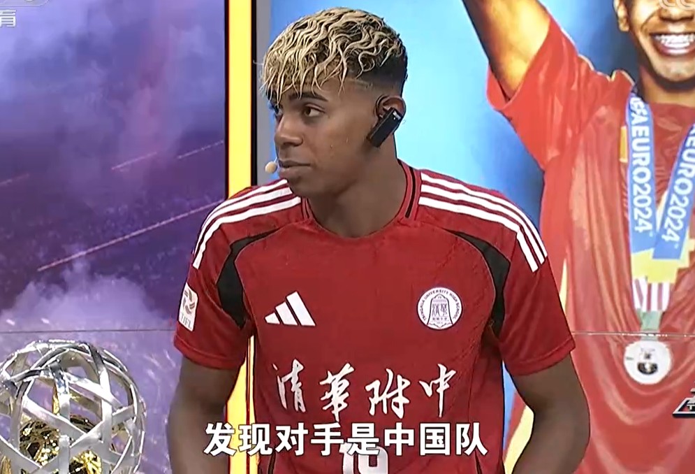 亚马尔：世界杯目标打进决赛，如果决赛踢中国队那也很困难