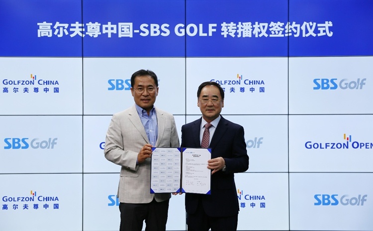 高尔夫尊中国公开赛韩国转播权签约仪式在首尔举行