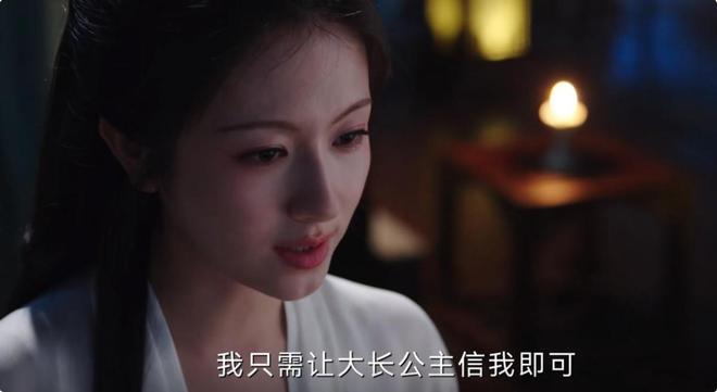 谁说圆脸不适合演仙侠剧，开播榜单第一，李兰迪打破内娱审美了吗