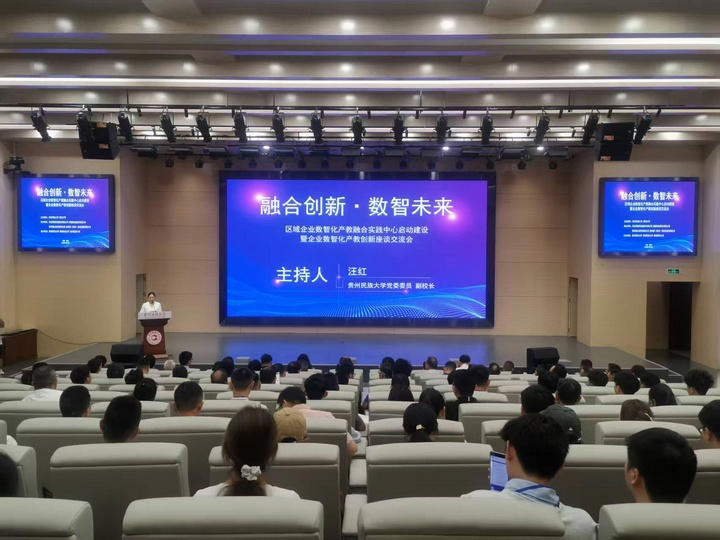 活动现场。