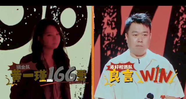 喜剧之王单口季2 开播！第一赛段48进36，规则升级，优势明显！