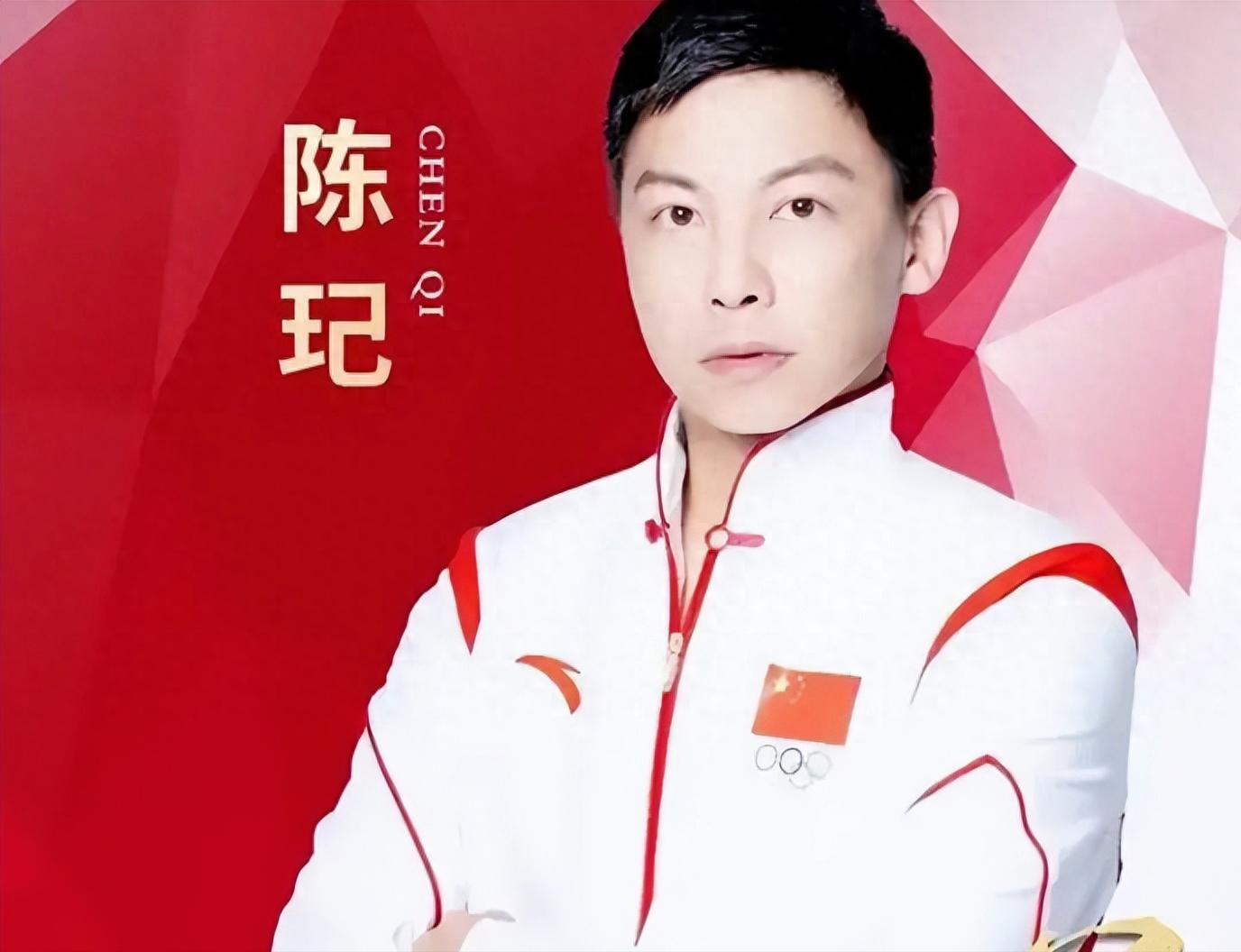 教育厅雷霆出手 前国手陈玘连夜退股 竟因公司主播辱骂樊振东全家？