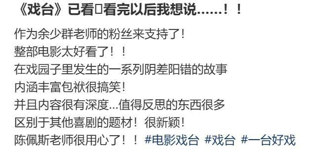 71岁陈佩斯致歉！朱时茂哽咽落泪：第一次为你哭