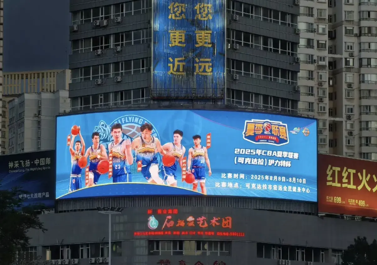 CBA2025夏季联赛8月8日开战，目前公布两个赛区八支球队信息