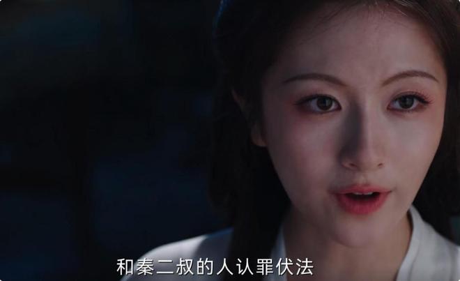 谁说圆脸不适合演仙侠剧，开播榜单第一，李兰迪打破内娱审美了吗