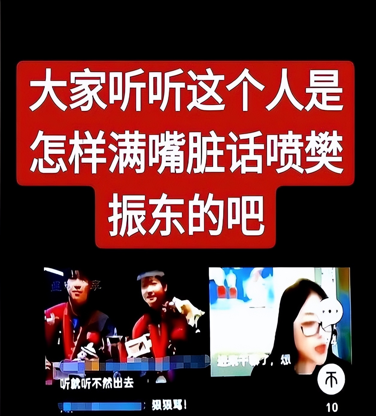 教育厅雷霆出手 前国手陈玘连夜退股 竟因公司主播辱骂樊振东全家？
