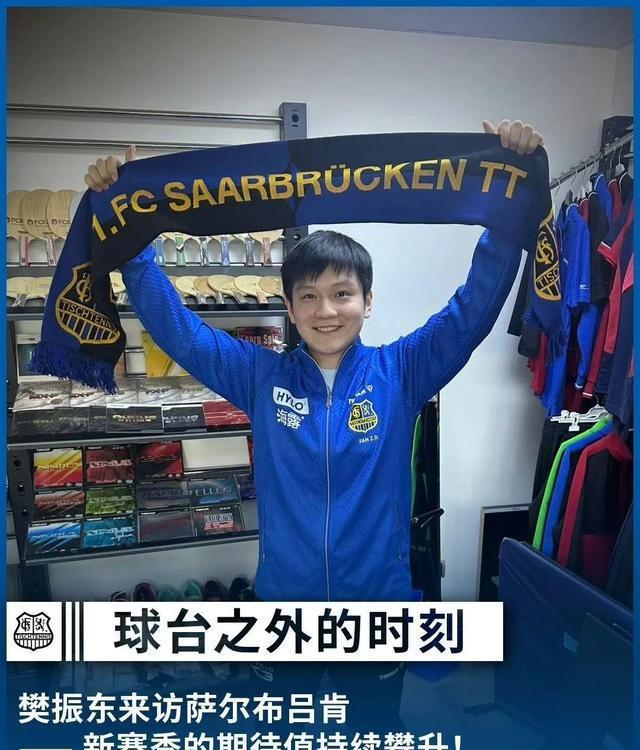 乒超第二阶段重启！樊振东领衔上海队出征厦门 第一阶段保持全胜
