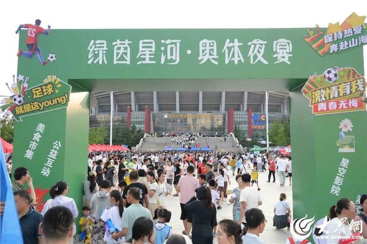筝鸣时评丨“V超”之上，文旅体商一并“射门”