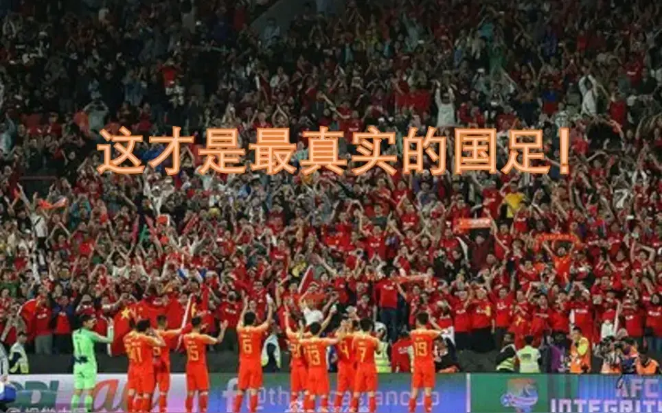 挽回颜面！国足1-0香港拿到首胜，久帅命运敲定