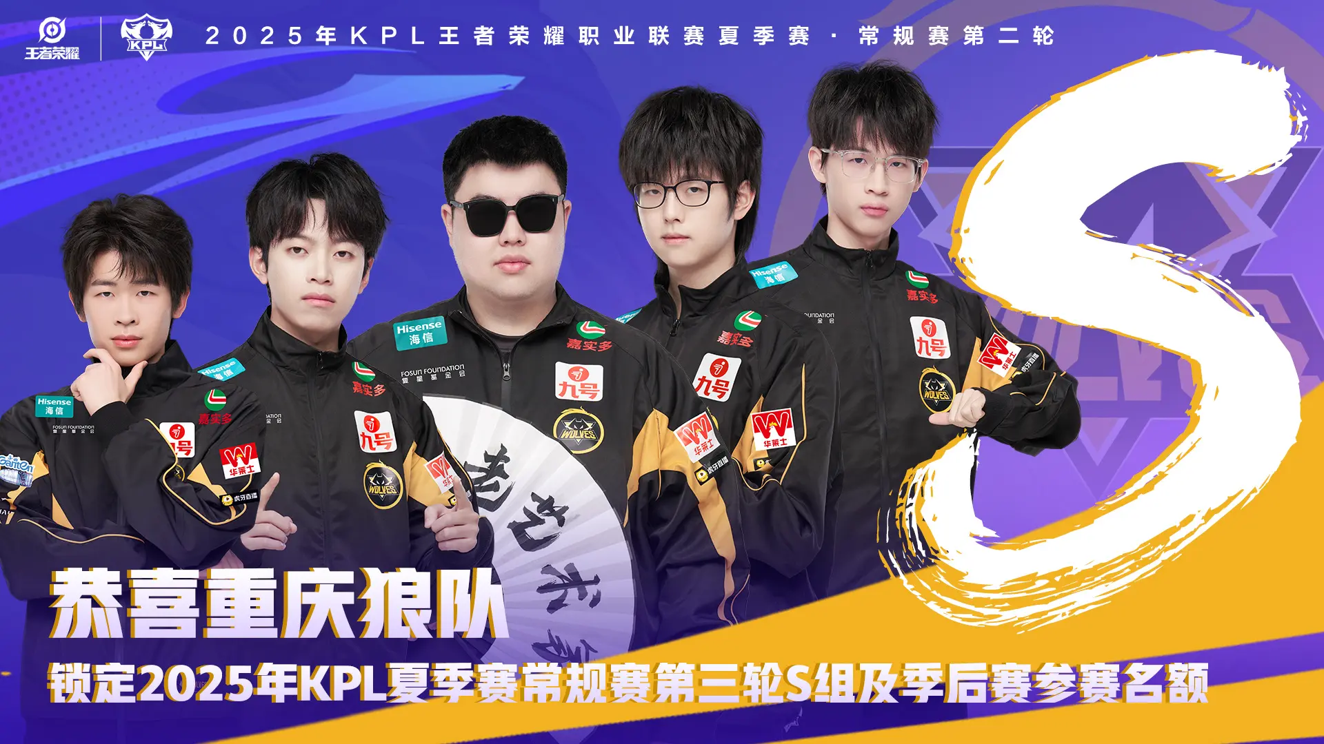 小胖“踩着”AG，拿下含金量最高的FMVP，AG为周最佳阵容“尽心尽力”！