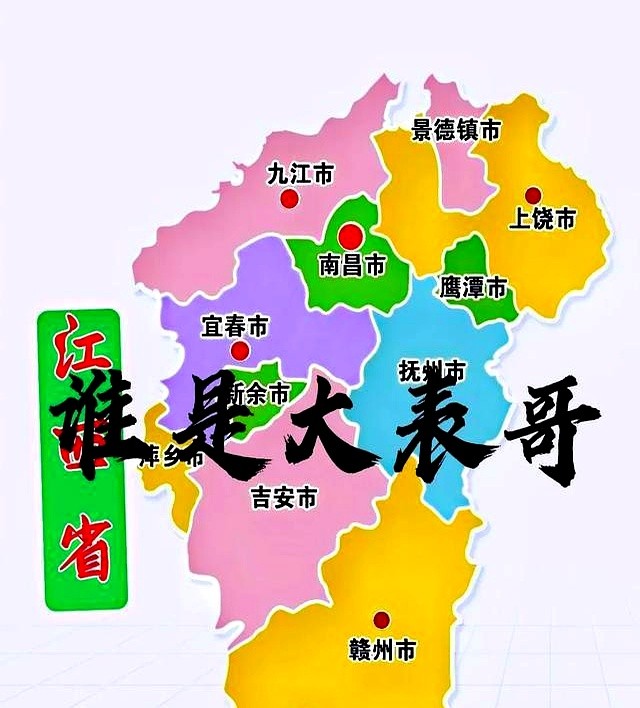 模仿苏超成功？江西赣超首战开踢！看了才知道，江苏还是太全面了