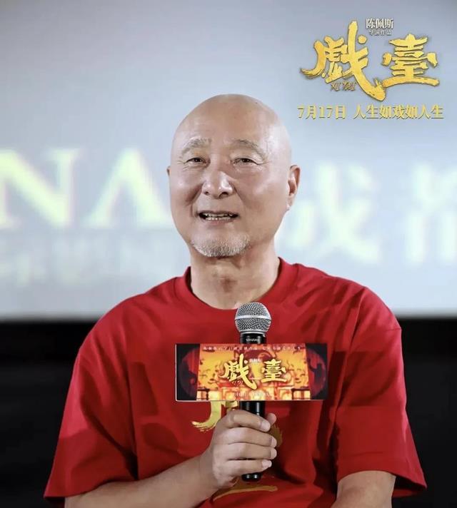 陈佩斯71岁复出拍电影，看完全场鼓掌！最干净的人，为何片场痛哭