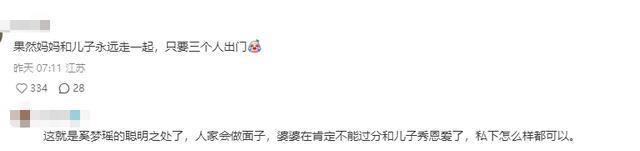 偶遇何猷君穿两年前的增高鞋，奚梦瑶外八严重 丈夫婆婆结伴冷落她