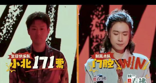 喜剧之王单口季2 开播！第一赛段48进36，规则升级，优势明显！