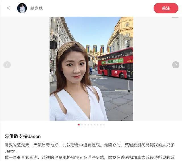 TVB港姐冠军儿子打破纪录获举重亚军，妈妈依然冻龄，成人生赢家