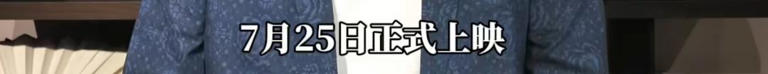 71岁陈佩斯致歉！朱时茂哽咽落泪：第一次为你哭