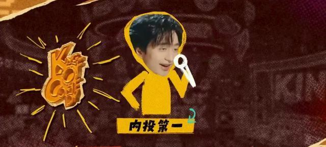 喜剧之王单口季2 开播！第一赛段48进36，规则升级，优势明显！