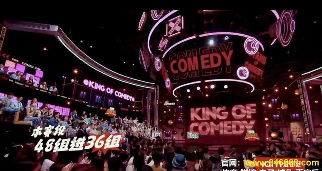 喜剧之王单口季2 开播！第一赛段48进36，规则升级，优势明显！