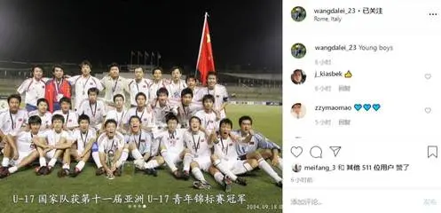 “外援”带着国脚踢，为何恒大可以横扫亚洲而国足频频被虐？
