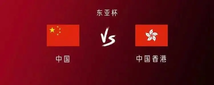 恶劣！国足东亚杯爆发激烈冲突，王钰栋遭3人挑衅，30人互相推搡