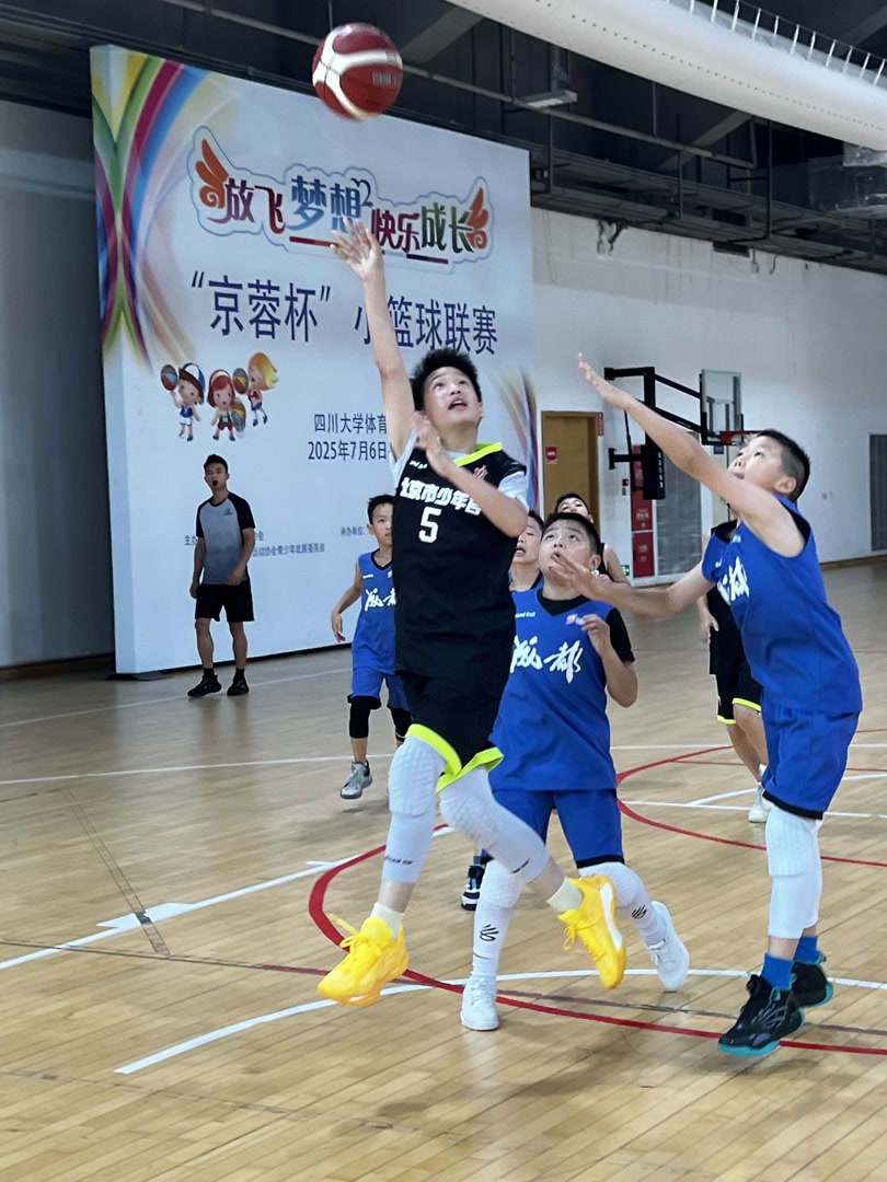 北京小球员赴成都参赛 京蓉小篮球联赛落幕