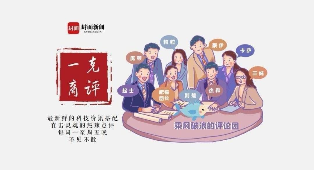 万名越野跑者齐聚崇礼 运动科技助力运动员山野竞逐丨一克商评