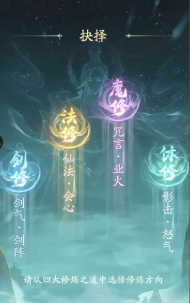 凡人修仙法修有多强？