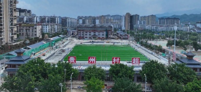 贵阳网：贵州“村超”即将回归，巴乔、卡洛斯将现场助阵