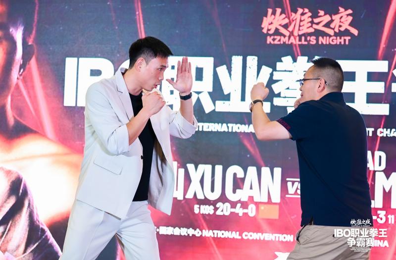 拳王徐灿携中国拳坛力量征战国际头衔卫冕战