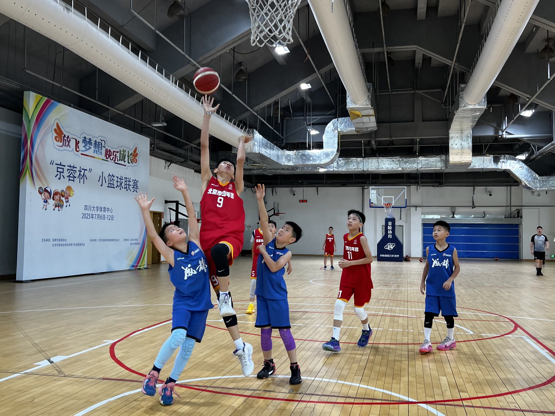 北京小球员赴成都参赛 京蓉小篮球联赛落幕