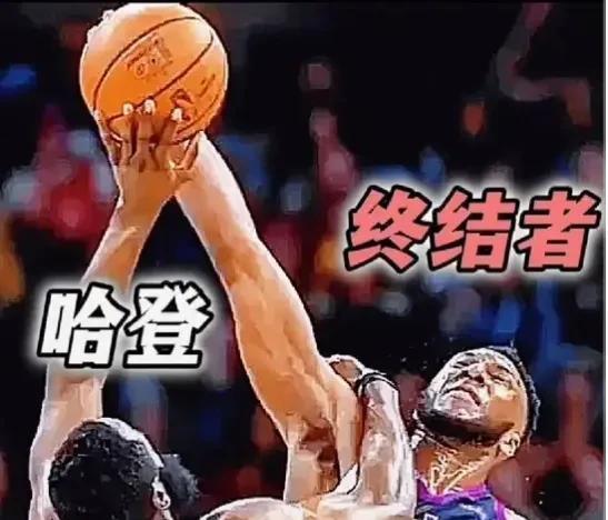 开抢，防守大闸！哈登克星买断，身高193cm，臂展213cm，值得入手
