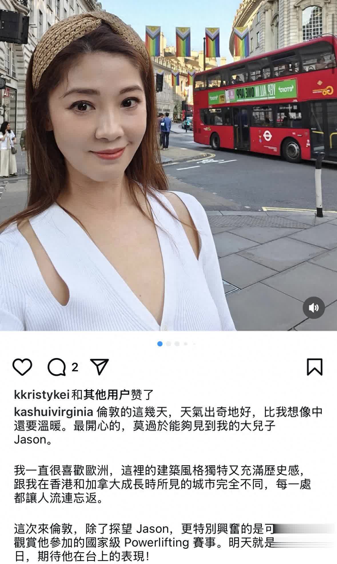 翁嘉穗长子在英参赛全家齐聚，七旬丈夫骨裂拄拐前往