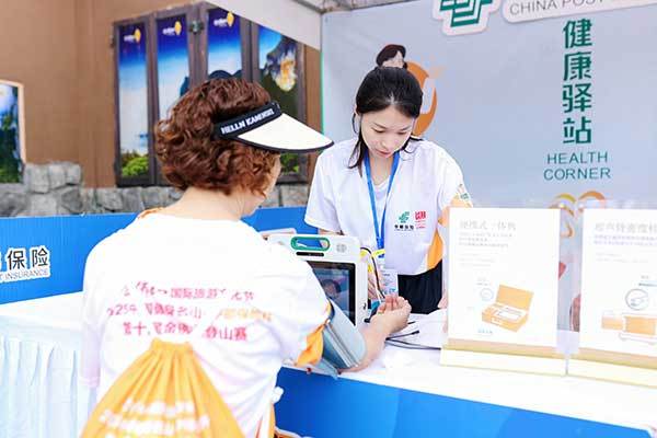 设立服务点。中邮保险供图