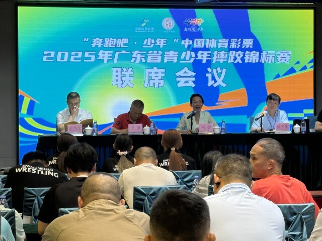 2025年广东省青少年摔跤锦标赛即将在茂名拉开帷幕