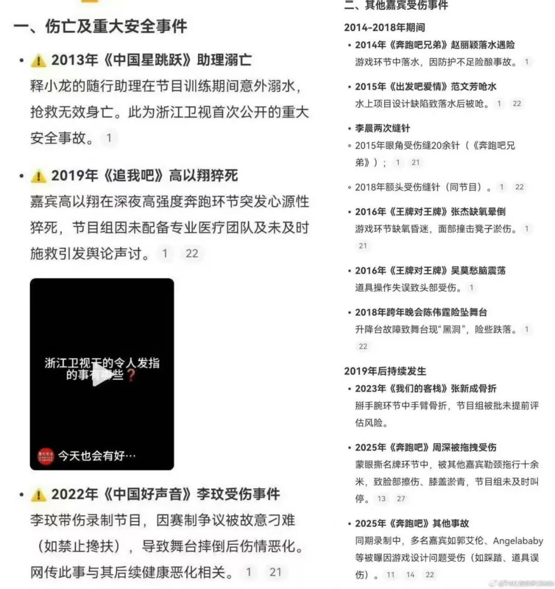 满脸是伤的周深，欠个道歉