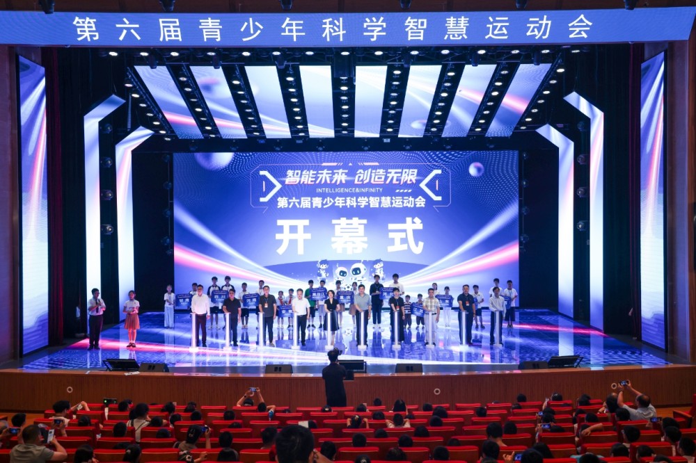 1158支队伍齐聚山城！第六届青少年科学智慧运动会在渝开幕