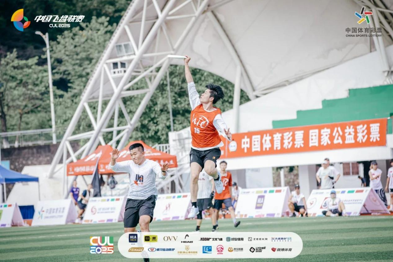 喜迎十五运，第三届中国飞盘联赛广州站落幕