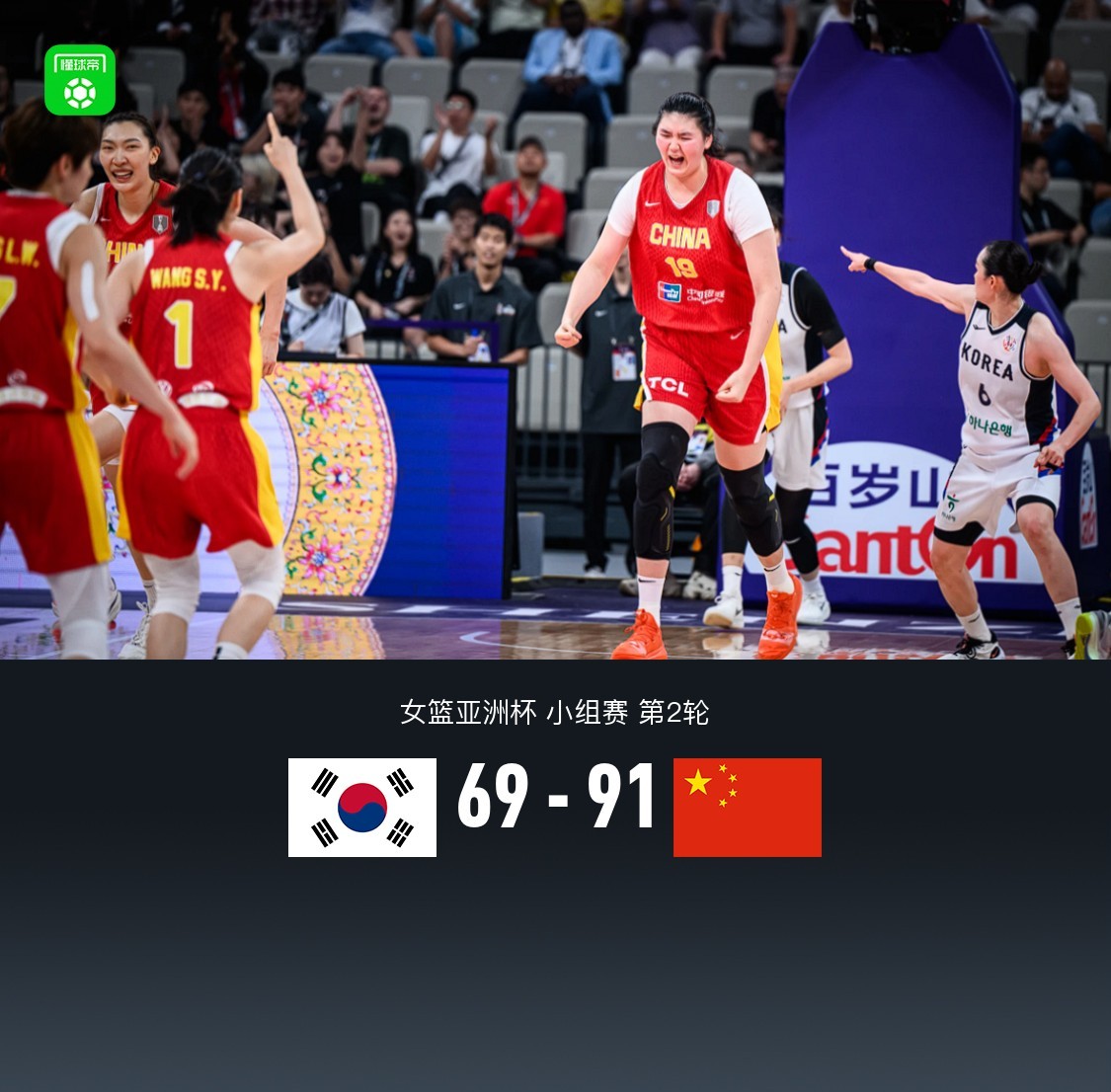 中国女篮91-69韩国迎两连胜，韩旭18+12，张子宇8中8得18分